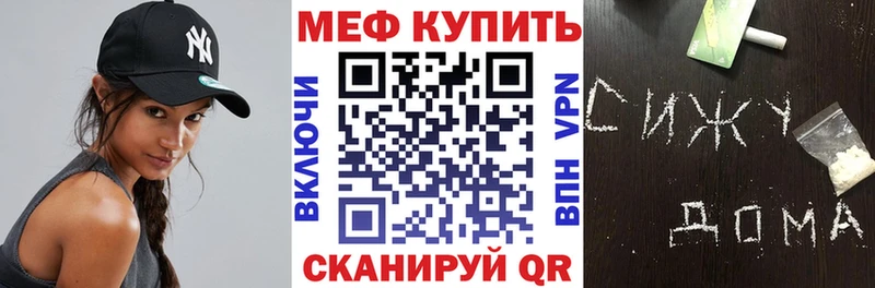 Где купить наркоту Десногорск БУТИРАТ  Конопля  Галлюциногенные грибы  Мефедрон  ГАШ  КОКАИН  СК 