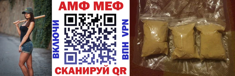 АМФЕТАМИН 98% Десногорск
