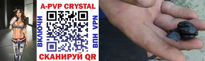 купить   Десногорск  Alfa_PVP крисы CK 