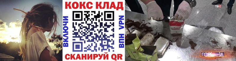 COCAIN 97%  как найти закладки  Десногорск 