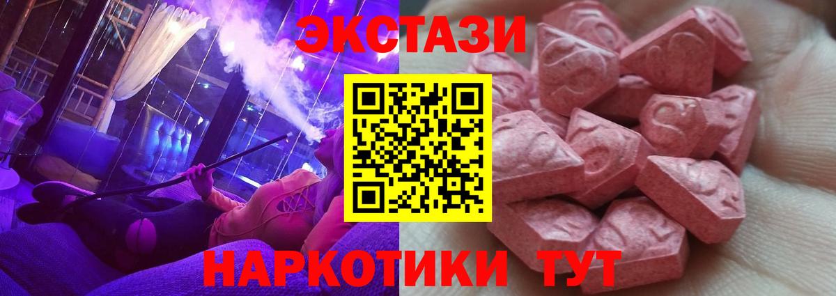 Экстази Philipp Plein Десногорск