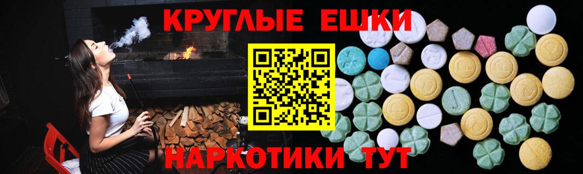 ЭКСТАЗИ Дубай  Вход с VPN  Ecstasy VHQ  Ecstasy  Десногорск 