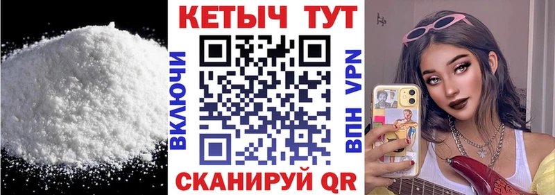 omg ссылки  Десногорск  КЕТАМИН VHQ  где продают наркотики 