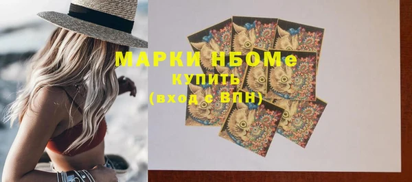 метамфетамин Волоколамск