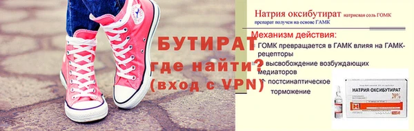 соль ск Володарск