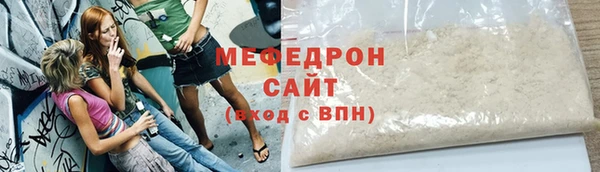 соль ск Володарск