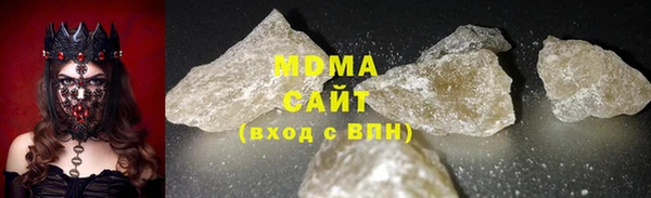 метамфетамин Волоколамск