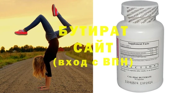 кокаин VHQ Шарыпово