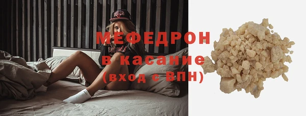 соль ск Володарск