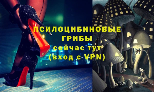 метамфетамин Волоколамск