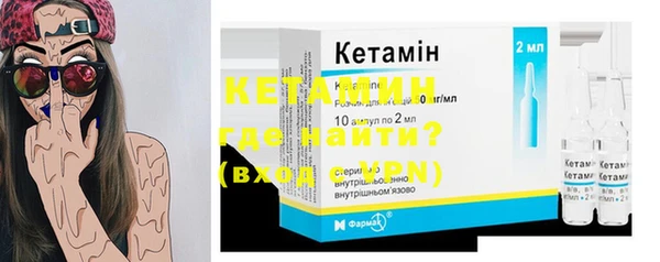 метамфетамин Волоколамск