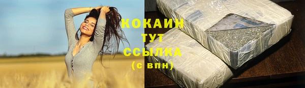 соль ск Володарск