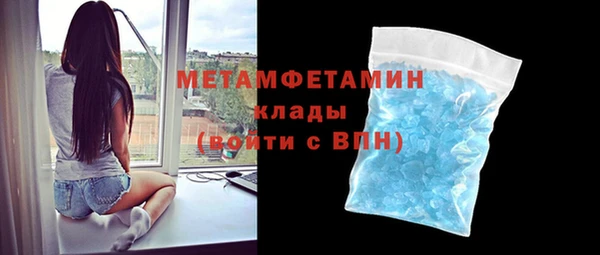 кокаин VHQ Шадринск