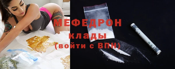 скорость mdpv Волосово