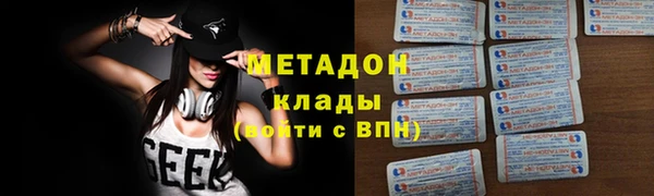 соль ск Володарск