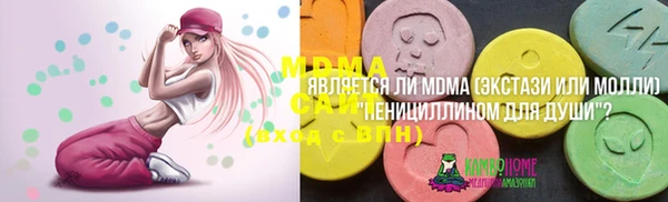 соль ск Володарск