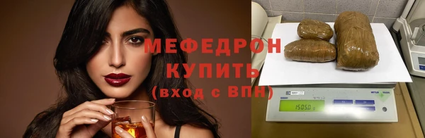 метамфетамин Волоколамск