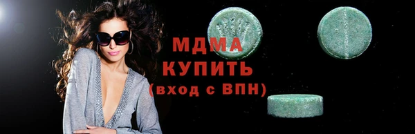 метамфетамин Волоколамск