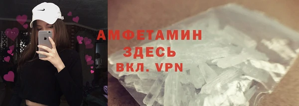 скорость mdpv Волосово