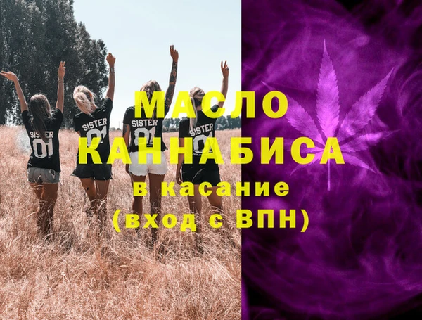 ALPHA PVP Шали