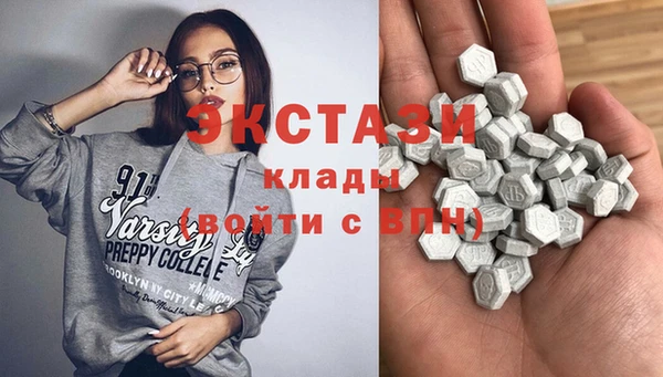 метамфетамин Волоколамск