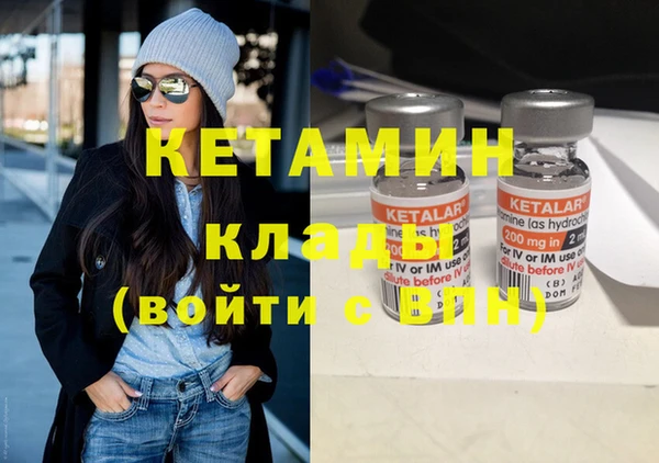 метамфетамин Волоколамск