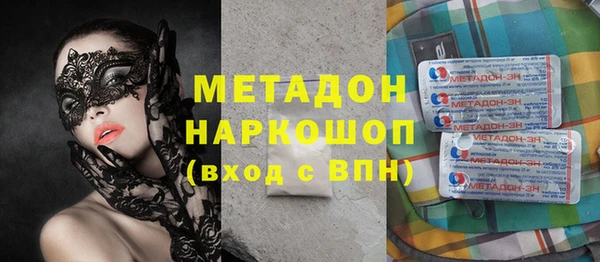 соль ск Володарск