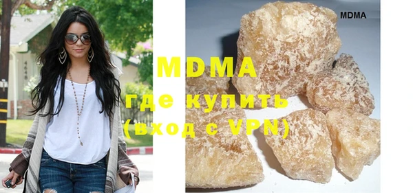 скорость mdpv Волосово