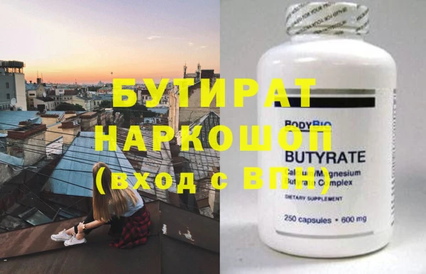 метамфетамин Волоколамск