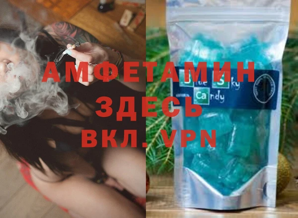 метамфетамин Волоколамск