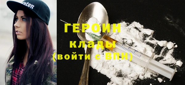 метамфетамин Волоколамск