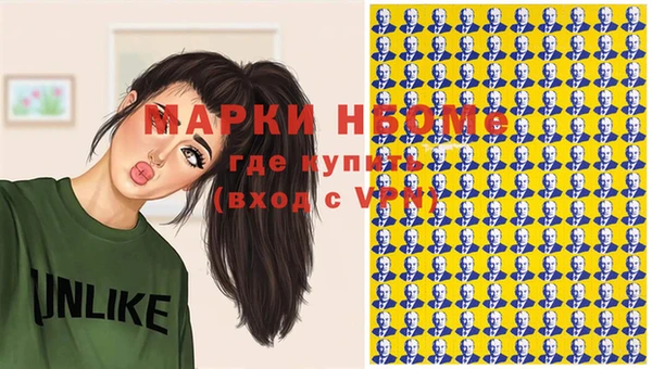 скорость mdpv Волосово