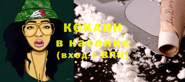 соль ск Володарск