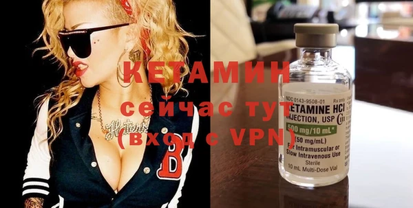 ALPHA PVP Шали