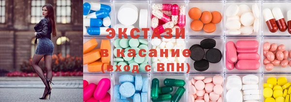 соль ск Володарск