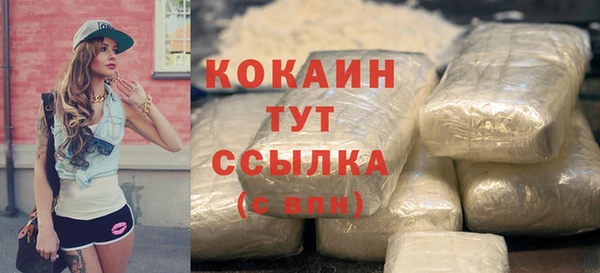 соль ск Володарск