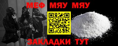 мескалин Можга