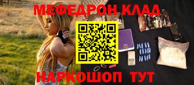 мескалин Можга