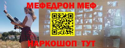 мескалин Можга
