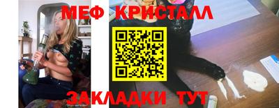 герыч Мариинск