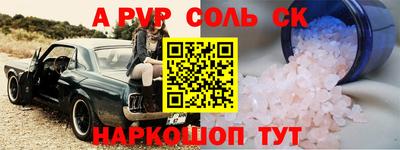 мескалин Можга