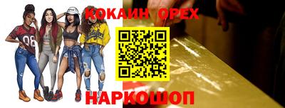 марихуана Моздок