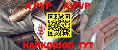 a pvp Можайск