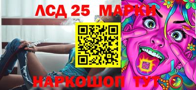 мескалин Можга