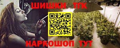 марихуана Моздок
