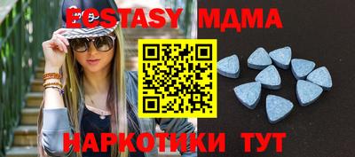 марихуана Моздок