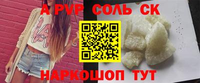 мескалин Можга
