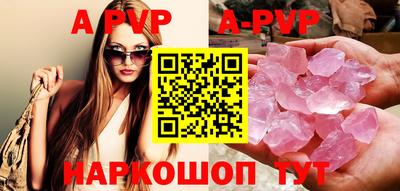 a pvp Можайск