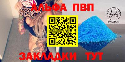 марихуана Моздок