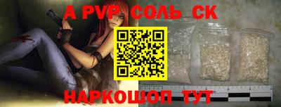 мескалин Можга